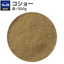 ¢¡¥»¥ì¥¯¥È¥³¥·¥ç¡¼/ÂÞÆþ¤ê¥Ñ¥¦¥À¡¼500g¡Úselect/¥»¥ì¥¯¥È/¥³¥·¥ç¥¦/¸ÕÜ¥/¤³¤·¤ç¤¦/¶È̳ÍÑ/¤ªÇ㤤ÆÀ/¤ªÆÁÍÑ/¹á¿ÉÎÁ/¥¹¥Ñ¥¤¥¹/¥¨¥¹¥Ó¡¼/³ÚÅ·/ÄÌÈΡۡÚ05P09Jul16¡Û