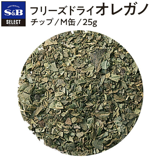 ■FDオレガノ/チップ/M缶25g [Oregano]【select/セレクト/ハナハッカ…...:e-sbfoods:10000732