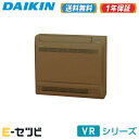 S50RVRV-T\★エアコン3大特典祭★/ダイキン VRシリーズ ブラウン 床置形16畳程度 単相200V ワイヤレスシングル ハウジングエアコン≪ 送料無料!安心の1年間メーカー保証 ≫