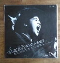 【中古】「弘田三枝子スタンダードを唄う」弘田三枝子 MIEKO HIROTA /アナログ 10inch 赤盤/JPO-1288
