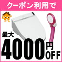 三菱 産業用有圧換気扇 【EWF-30BSA-Q】 低騒音形 給気専用 羽根径:30cm ★最大4000円OFFクーポン!!8月21日(月)10:00〜9月1日(金)9:59まで