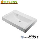 カクダイ 【493-070-750】 KAKUDAI 角型洗面器//1ホール ★ポイント3倍20(土)20:00〜25(木)1:59まで