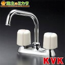 KVK 【KM17NE】 流し台用2ハンドル混合栓 混合水栓 ★まとめ買い最大4000円OFFクーポン6月30日(金)9:59まで