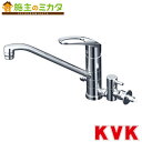 KVK 【KM5041TTU】 流し台用シングルレバー式混合栓 回転分岐止水栓付 混合水栓 蛇口 ★まとめ買い最大4000円OFFクーポン6月30日(金)9:59まで