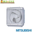 三菱 業務用有圧換気扇 【EFC-30MSB】 メッシュタイプ 羽根径30cm 排気専用 電動シャッター付 ★