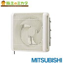 三菱 業務用有圧換気扇 【EFG-30KSB-P】 引きひもタイプ 羽根径30cm 排気専用 電動シャッター付 ★