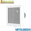 三菱 換気扇 パイプ用ファン 【V-06PLD2】 小口径 24時間換気機能付 VP管・SU管専用 格子グリル ★まとめ買い最大4000円OFFクーポン6月30日(金)9:59まで