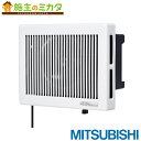 三菱 浴室用換気扇 【V-13BS6】 風圧式シャッター エクスリーファン 引きひもスイッチ式 壁据付専用 ★最大4000円OFFクーポン24(月)10:00〜8/1(火)09:59まで