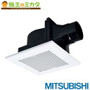 三菱 天井埋込形ダクト用換気扇 【VD-13ZSC10】 局所換気タイプ 低騒音タイプ 浴室 トイレ 洗面所 店舗 ★最大4000円OFFクーポン24(月)10:00〜8/1(火)09:59まで