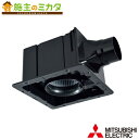 三菱 【VD-15ZC12-IN】● 天井埋込形ダクト用換気扇 局所換気タイプ 低騒音タイプ グリル別売タイプ ダクト径100.0mm 羽根径140.0mm 浴室 トイレ 旧型番 VD-15ZC10-IN