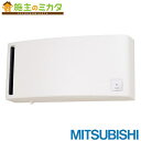 三菱 換気扇 換気空清機ロスナイ 【VL-08ES2】 壁掛け1パイプ取付タイプ 壁スイッチタイプ 準寒冷地・温暖地仕様 ★まとめ買い最大4000円OFFクーポン6月30日(金)9:59まで