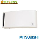 三菱 換気扇 換気空清機ロスナイ 【VL-12ESH2】 壁掛け1パイプ取付タイプ 急速換気付タイプ 壁スイッチタイプ 準寒冷地・温暖地仕様 ★まとめ買い最大4000円OFFクーポン6月30日(金)9:59まで