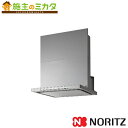ノーリツ レンジフード 【NFG7S09MSI】 スリム型ノンフィルター シロッコファン コンロ連動なし 75cmタイプ 色:シルバー ★