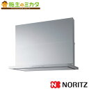 ノーリツ レンジフード 【NFG9S09MSI】 スリム型ノンフィルター シロッコファン コンロ連動なし 90cmタイプ 色:シルバー ★