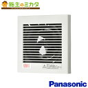 パナソニック 換気扇 パイプファン 【FY-08PDUK9D】 排気 プロペラファン 角形格子ルーバー 耐湿仕様(浴室用) ★