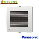 パナソニック 換気扇 パイプファン 【FY-12PFE9D】 排気 ターボファン 角形フィルタールーバー 電気式高気密シャッター付 ★まとめ買い最大4000円OFFクーポン6月30日(金)9:59まで