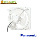 パナソニック 有圧換気扇 【FY-45MSV3】 低騒音形 排-給気兼用仕様 45cm ★