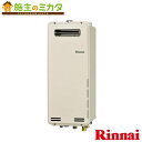 リンナイ 給湯器 【RUF-VS1615SAW】 ガスふろ給湯器 16号 設置フリータイプ 屋外壁掛 PS設置型 オート 15A ★