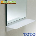 TOTO 【UGA472】 住宅用システムトイレ 化粧棚 L型サイズ専用品 ★まとめ買い最大4000円OFFクーポン6月1日(木)9:59まで