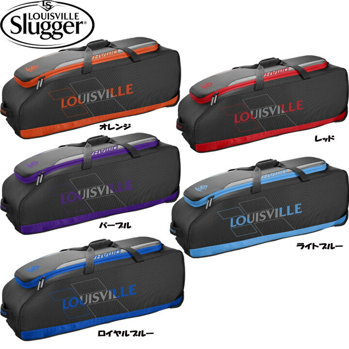 送料無料 【USA物】 ルイビルスラッガー 野球 ローラー付き パック Omaha RIG Wheeled Bag バット4本収納可能 Louisville Slugger ルイスビル 収納豊富の画像