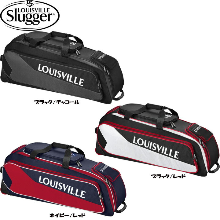 送料無料 【USA物】 ルイビルスラッガー 野球 ローラー付き パック Prime RIG Wheeled Bag バット4本収納可能 Louisville Slugger ルイスビル 収納豊富の画像