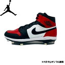 送料無料【日本未発売 】 ナイキ カスタム 野球 大人用 金属 スパイク ジョーダン1 レトロ Jordan 1 ハイカットタイプ 軽量 メンズ スタッドスパイク ホワイト/レッド/ブラック シカゴ 27.5cmのみ