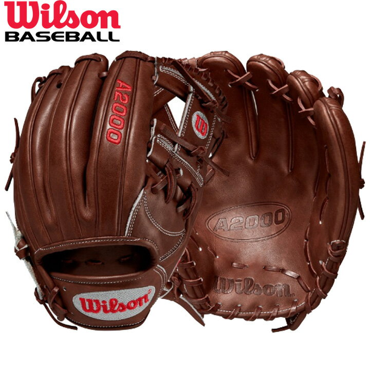 送料無料 【USA物】ウィルソン DUAL 野球 硬式 内野手用 グローブ グラブ A2000 Series Wilson 軟式使用可能 右投げ用 Hウェブ 11.75インチ 1787の画像