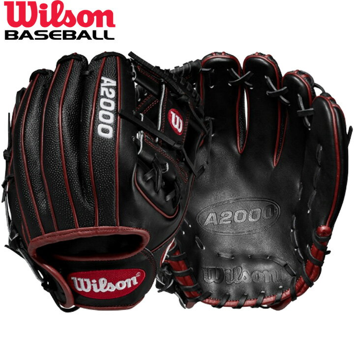 送料無料 【USA物】ウィルソン DUAL 野球 硬式 内野手用 グローブ グラブ A2000 Series Wilson 軟式使用可能 右投げ用 Hウェブ DP15 ブラック スーパースキン 小さめの手対応の画像