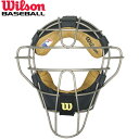送料無料 【USA物】 ウィルソン Wilson アンパイアギア 審判用 マスク 軽量チタンフレーム 577g MLBロゴ入り