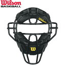 送料無料 【USA物】 ウィルソン Wilson アンパイアギア 審判用 マスク スチールフレーム 757g