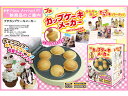 【送料無料】 プチカップケーキメーカー カップケーキメーカー...