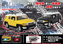 【送料無料】 正規ライセンスラジコン トヨタ FJ クルーザー FJ CRUISER LIMTED 1/24サイズ TOYOTA フルファンクションRC ラジコンカー RCカー ラジコン おもちゃ 玩具 プレゼント ☆