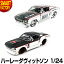 1/24 1967 Ford Mustang フォード マスタング HARLEY DAVIDSON ハーレーダビッドソン 2色 【送料無料】【即日発送】 ミニカー ハーレー 模型 趣味 ホビー レトロ インテリア 人気 かっこいい プレゼント ギフト