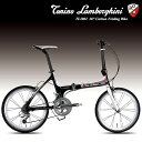 Torino Lanborghini (トニーノ・ランボルギーニ) TL-2002 折りたたみ自転車 20インチ 18段ギア 折畳み 折り畳み 自転車 通販 【送料無料】