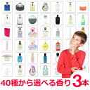 【お友達で300円OFFクーポン】香水 �