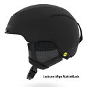 19モデル 割引中 GIROヘルメットJACKSON MIP...