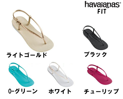 V[YD]FITfBVFēׂ܂IHavaianas@FIT