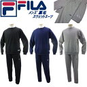【FILA】★【フィラ】★メンズ裏毛スウェット 上下セットFM3979/FM3981