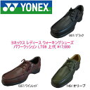 ヨネックス YONEX レディース パワークッション ウォー...