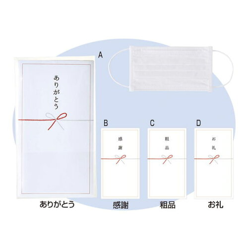 https://thumbnail.image.rakuten.co.jp/@0_mall/e-squ/cabinet/catalog/fujita/zp19_2/422y09.jpg?_ex=500x500