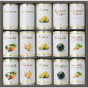 ホテルニューオータニ スープ缶詰セット (AOR-80) [キャンセル・変更・返品不可]