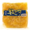 味付折れ数の子(醤油味) (SK-0277) [キャンセル・...
