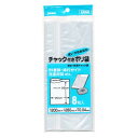 【チャック付きポリ袋 UI40 8枚入】【楽ギフ_包装】fs04gm、【RCP】