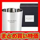 【研磨マイスター ステンレスカップ340ml (KM-002) ※セット販売(48点入)】2017年 景品・記念品【楽ギフ_包装】