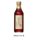 ¡ÚÆâËÙ¾ú¤ ÈþÇ»ÆÃÁª»°ÇÕ¿Ý 360ml 24Ëܡۢ¨È¯Á÷ÌܰÂ:2½µ´Ö fs04gm¡¢¡ÚRCP¡Û