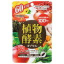 オリヒロ 植物酵素 カプセル 60粒