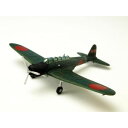 AV441002 中島97式3号艦上攻撃機 空母蒼龍 BI-318 1/144スケール