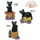 セトクラフト Mignon・Village オーナメント(ミニヨンワイナリー) つぼ・SCZ-1632