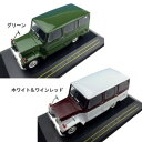 First43/ファースト43 三菱 ジープ 1961年 1/43 スケール グリーン・F43-013