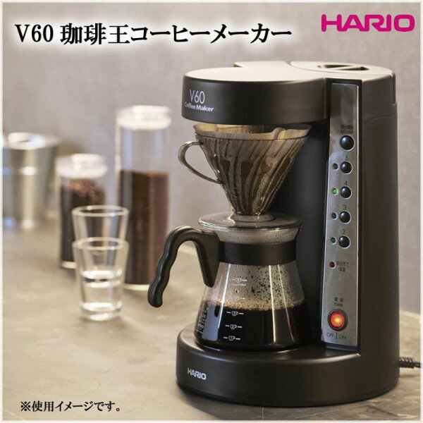 【HARIO(ハリオ) V60珈琲王コーヒーメーカー 透明ブラック EVCM-5TB】※発送目安:2週間